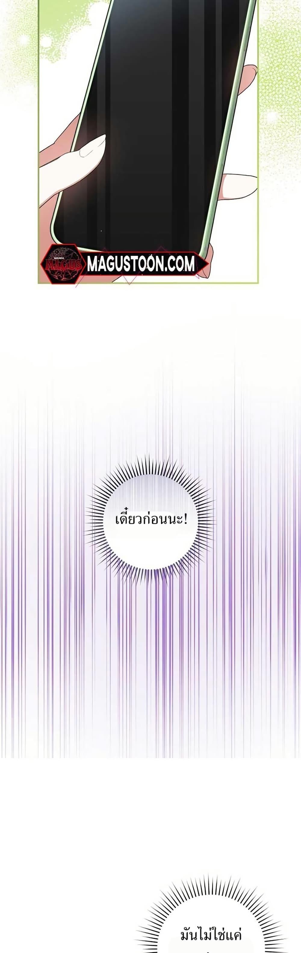 Manga-lc-com อ่านมังงะ อ่านการ์ตูน ออนไลน์ ฟรี I Became the Cursed Idol Leader ตอนที่ 1 2 3 4 5 6 7 8 9 10 11 12 13 14 ฟรี ไม่มีโฆษณา Manga-lc - อ่าน มังงะ อ่าน การ์ตูน ออนไลน์ อ่านมังงะ ฟรี