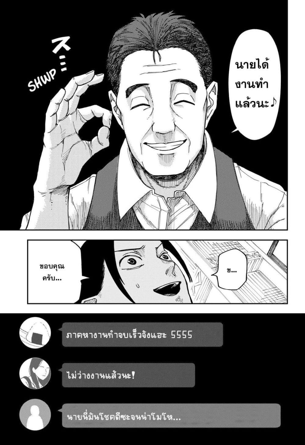 Manga-lc-com อ่านมังงะ อ่านการ์ตูน ออนไลน์ ฟรี War of the Adults ตอนที่ 1 2 3 4 5 6 7 8 9 10 11 12 13 14 ฟรี ไม่มีโฆษณา Manga-lc - อ่าน มังงะ อ่าน การ์ตูน ออนไลน์ อ่านมังงะ ฟรี