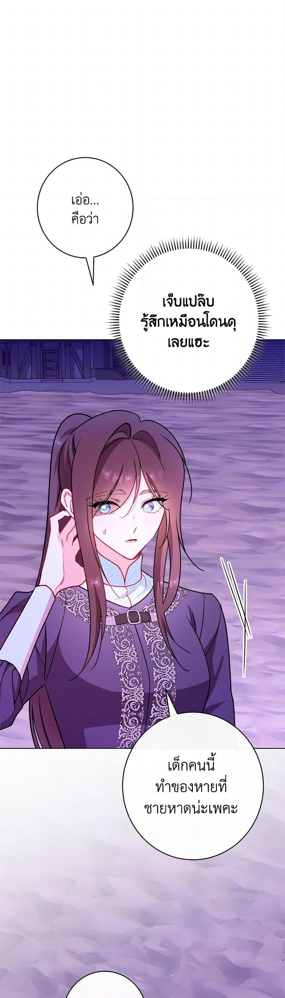 Manga-lc-com อ่านมังงะ อ่านการ์ตูน ออนไลน์ ฟรี The Villainess Empress’s Attendant ตอนที่ 1 2 3 4 5 6 7 8 9 10 11 12 13 14 ฟรี ไม่มีโฆษณา Manga-lc - อ่าน มังงะ อ่าน การ์ตูน ออนไลน์ อ่านมังงะ ฟรี