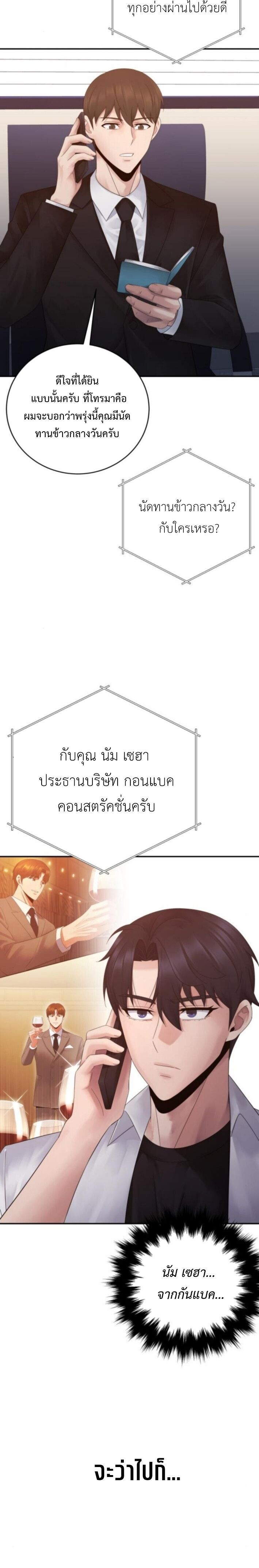 Manga-lc-com อ่านมังงะ อ่านการ์ตูน ออนไลน์ ฟรี The Reincarnated Cop Who Strikes With Wealth ตอนที่ 1 2 3 4 5 6 7 8 9 10 11 12 13 14 ฟรี ไม่มีโฆษณา Manga-lc - อ่าน มังงะ อ่าน การ์ตูน ออนไลน์ อ่านมังงะ ฟรี