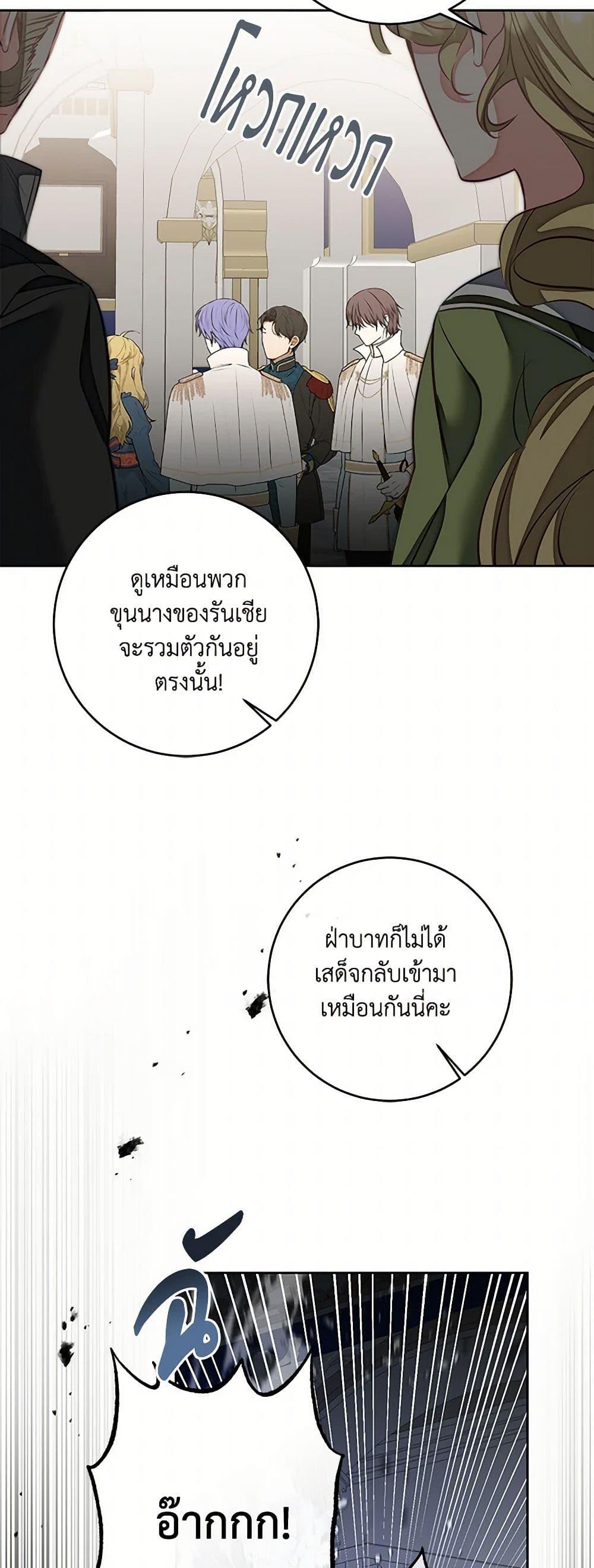 Manga-lc-com อ่านมังงะ อ่านการ์ตูน ออนไลน์ ฟรี I’ve Become the Villainous Empress of a Novel ตอนที่ 1 2 3 4 5 6 7 8 9 10 11 12 13 14 ฟรี ไม่มีโฆษณา Manga-lc - อ่าน มังงะ อ่าน การ์ตูน ออนไลน์ อ่านมังงะ ฟรี