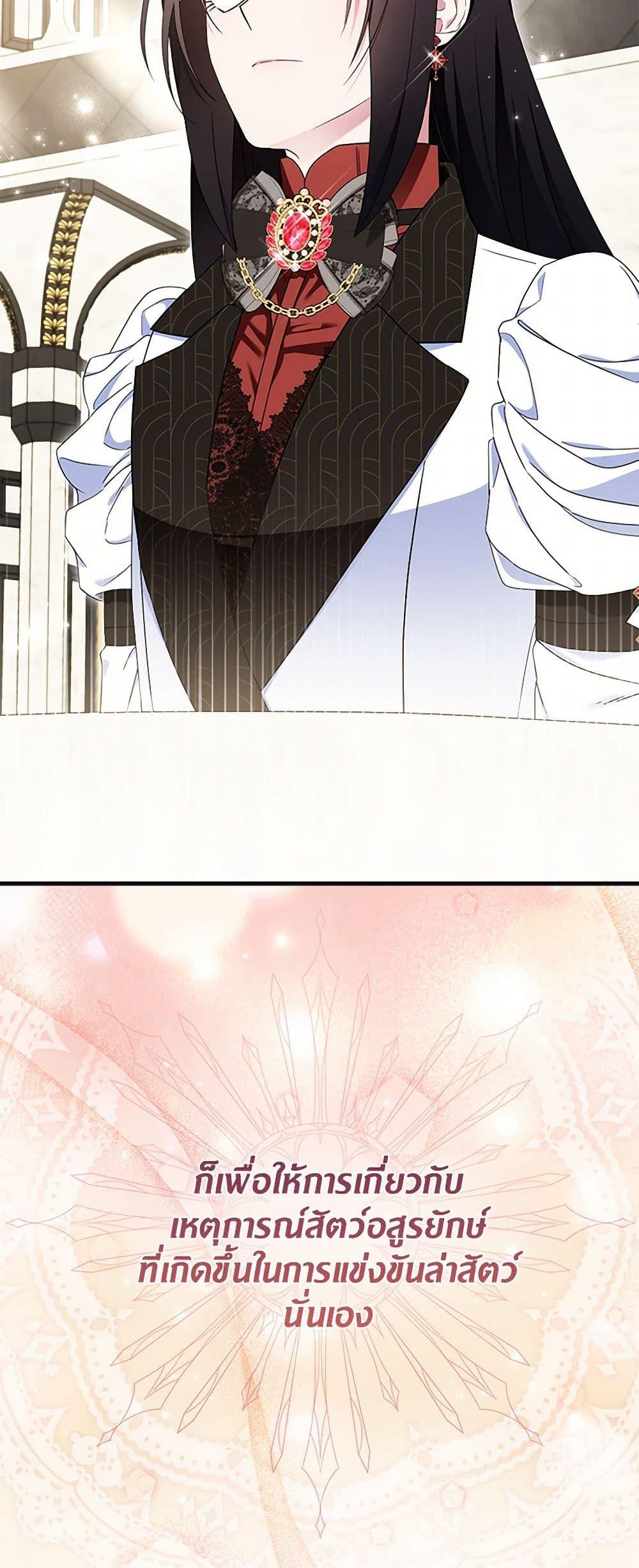 Manga-lc-com อ่านมังงะ อ่านการ์ตูน ออนไลน์ ฟรี I Tried To Be Her Loyal Sword ตอนที่ 1 2 3 4 5 6 7 8 9 10 11 12 13 14 ฟรี ไม่มีโฆษณา Manga-lc - อ่าน มังงะ อ่าน การ์ตูน ออนไลน์ อ่านมังงะ ฟรี