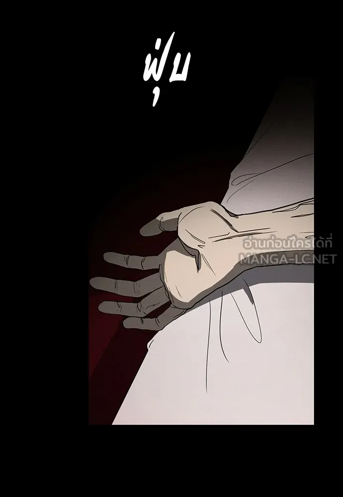 มือสังหารพันธุ์อมตะ ตอนที่ 66 รูปที่ 147