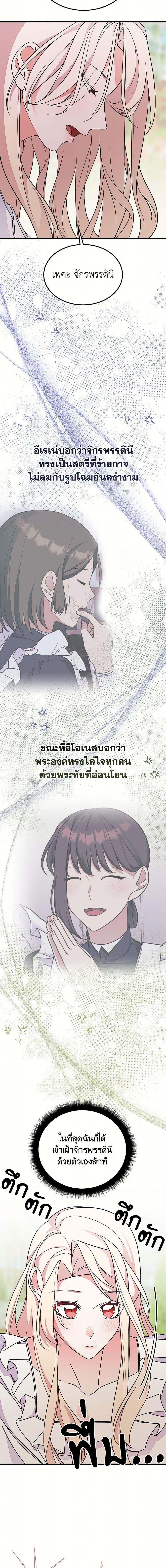 Manga-lc-com อ่านมังงะ อ่านการ์ตูน ออนไลน์ ฟรี For Your Well-Being ตอนที่ 1 2 3 4 5 6 7 8 9 10 11 12 13 14 ฟรี ไม่มีโฆษณา Manga-lc - อ่าน มังงะ อ่าน การ์ตูน ออนไลน์ อ่านมังงะ ฟรี