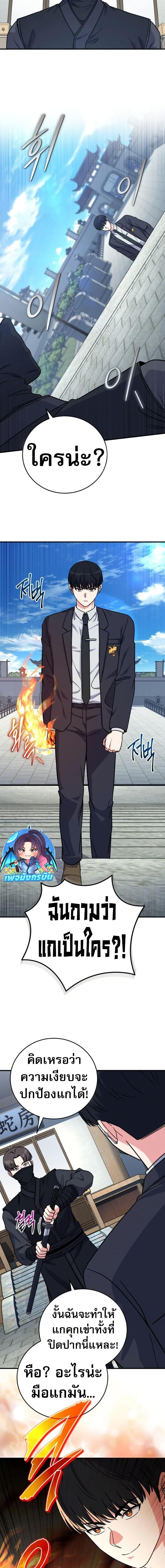 Manga-lc-com อ่านมังงะ อ่านการ์ตูน ออนไลน์ ฟรี The Support Ate it All ตอนที่ 1 2 3 4 5 6 7 8 9 10 11 12 13 14 ฟรี ไม่มีโฆษณา Manga-lc - อ่าน มังงะ อ่าน การ์ตูน ออนไลน์ อ่านมังงะ ฟรี