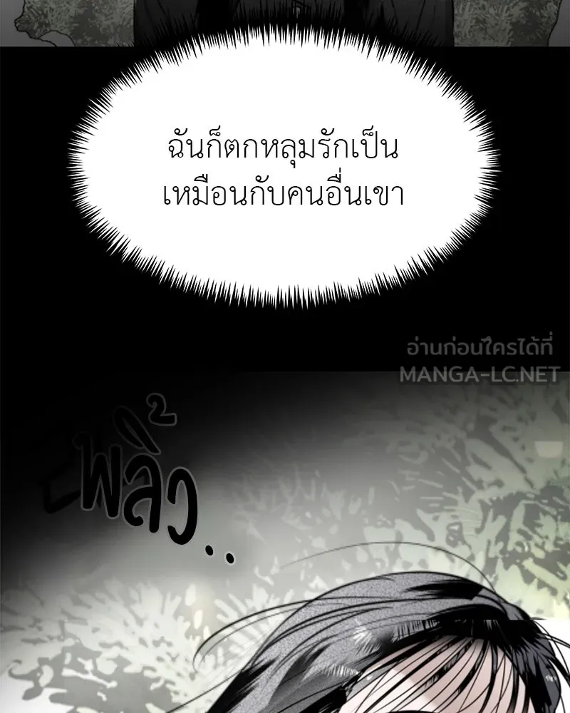สี่สาวชาวกี ตอนที่ 40 เตรียมงานเทศกาล (จบ) รูปที่ 78