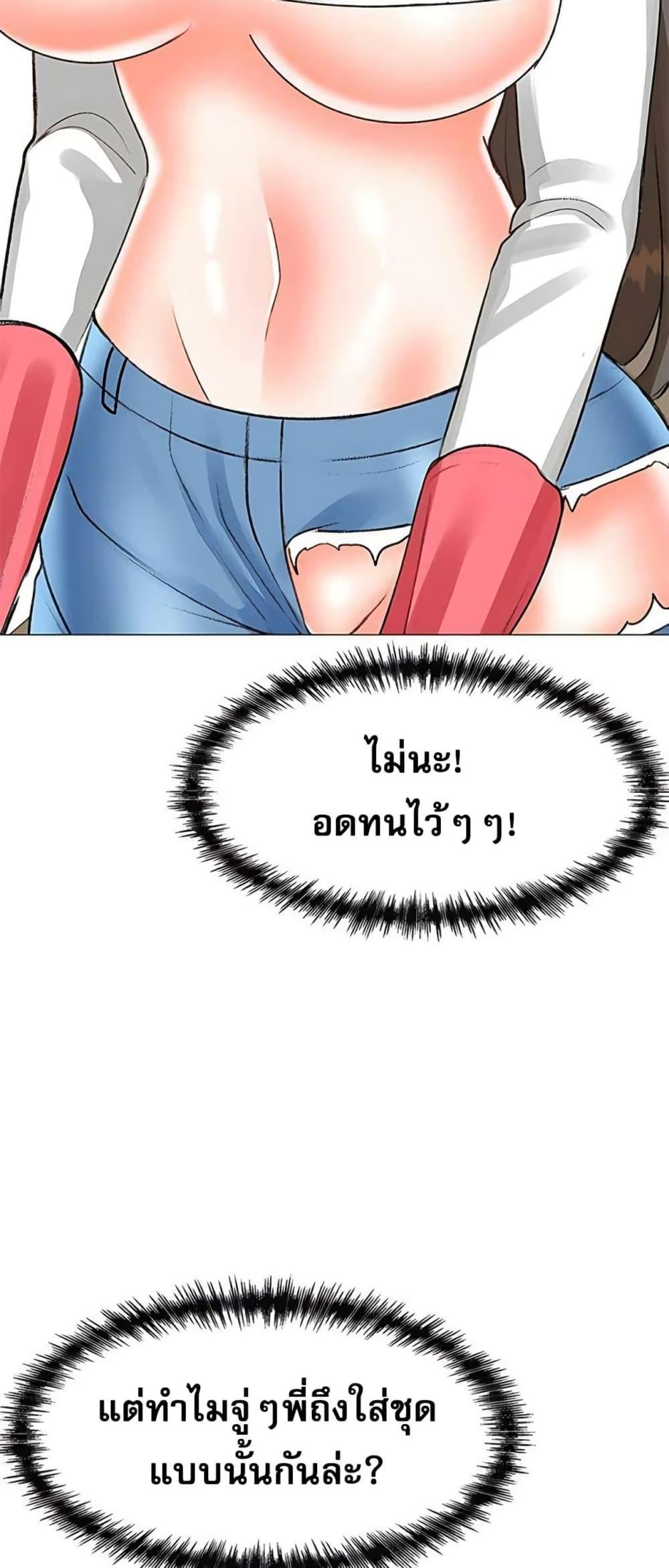 Doujin-Lc- อ่าน โดจิน มังฮวา เกาหลี ญี่ปุ่น จีน แปลไทย Troublesome Sister ตอนที่ 1 2 3 4 5 6 7 8 9 10 11 12 13 14 ฟรี ไม่มีโฆษณา อ่าน โดจิน Manhwa เกาหลี ญี่ปุ่น จีน เรามีครบ คัดมาให้เน้นๆ โดจิน 18+ รับประกันความฟินโดย  Doujin Lc
