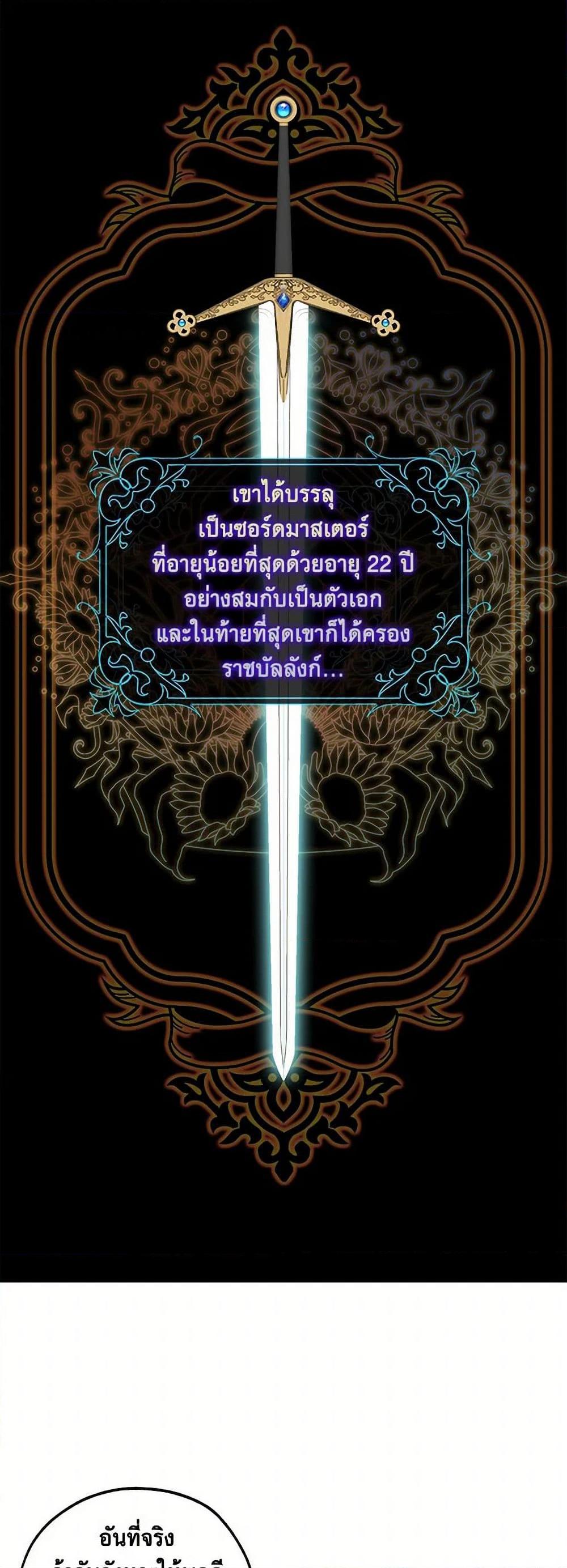 Manga-lc-com อ่านมังงะ อ่านการ์ตูน ออนไลน์ ฟรี The Princess’s Doll Shop ตอนที่ 1 2 3 4 5 6 7 8 9 10 11 12 13 14 ฟรี ไม่มีโฆษณา Manga-lc - อ่าน มังงะ อ่าน การ์ตูน ออนไลน์ อ่านมังงะ ฟรี