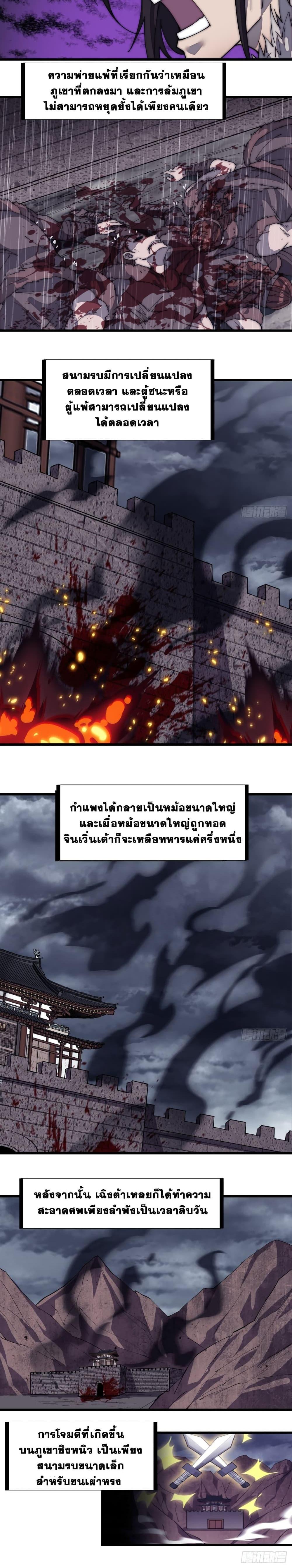 Manga-lc-com อ่านมังงะ อ่านการ์ตูน ออนไลน์ ฟรี It Starts With A Mountain ตอนที่ 1 2 3 4 5 6 7 8 9 10 11 12 13 14 ฟรี ไม่มีโฆษณา Manga-lc - อ่าน มังงะ อ่าน การ์ตูน ออนไลน์ อ่านมังงะ ฟรี