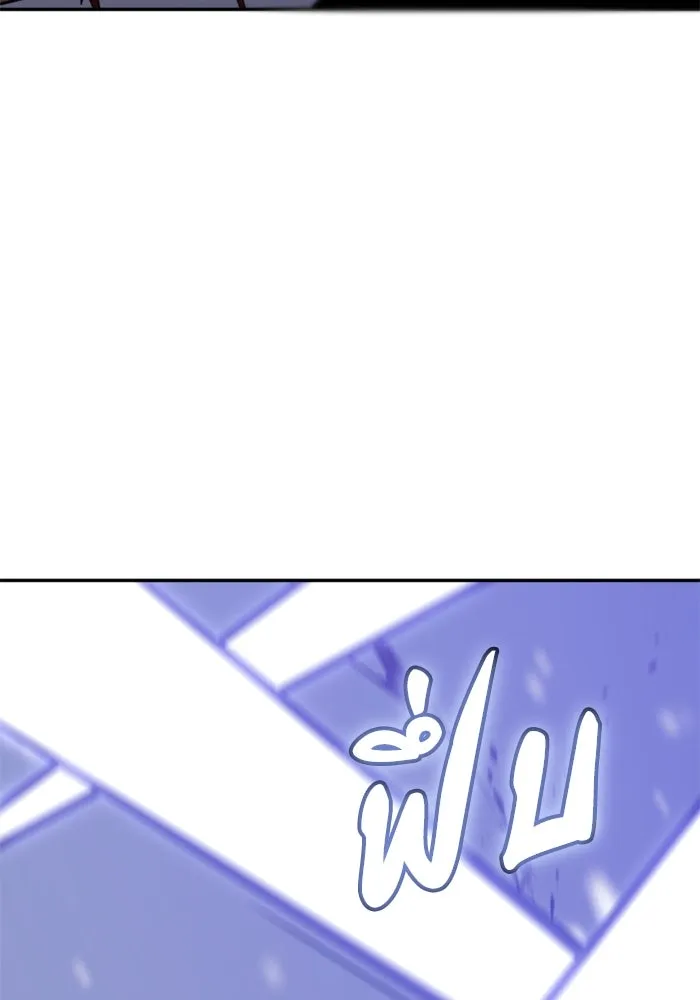 อดีตบอสหอคอย ตอนที่ 32 รูปที่ 149