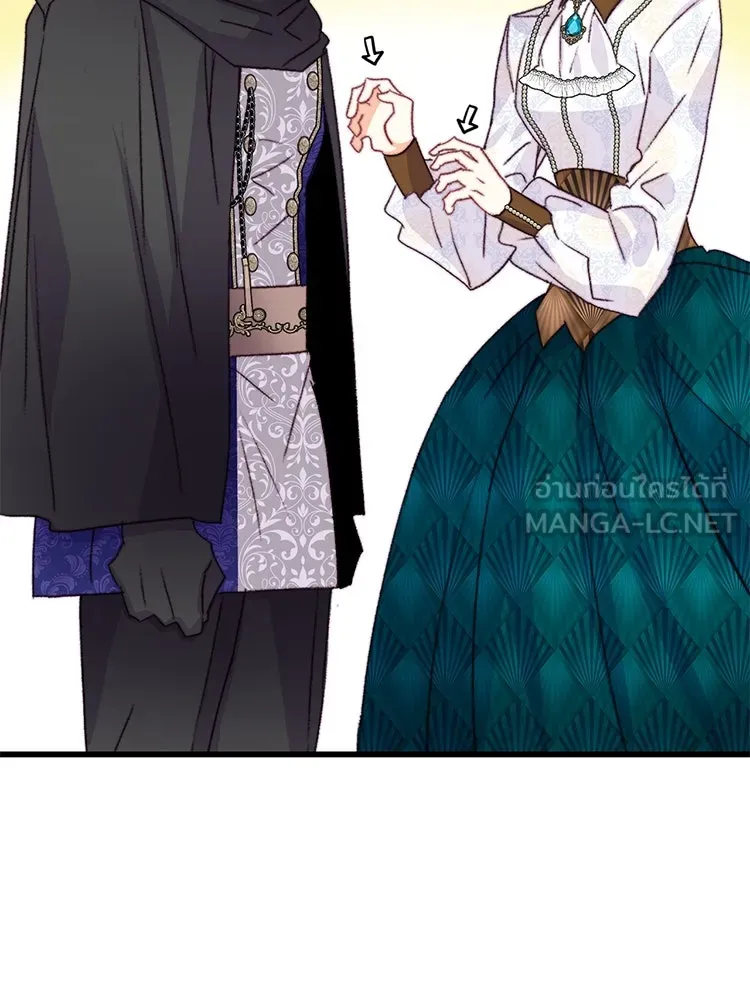 Bring the Love ตอนที่ 86 รูปที่ 18