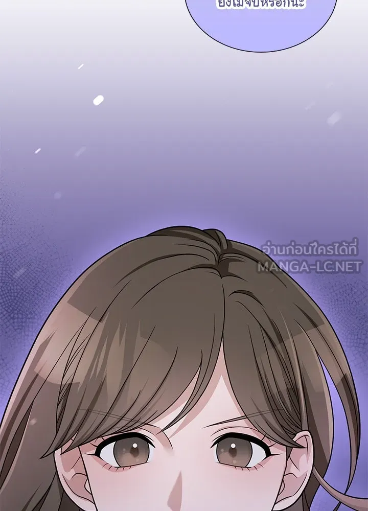 เพลิงแค้นผลาญใจ ตอนที่ 48 รูปที่ 96