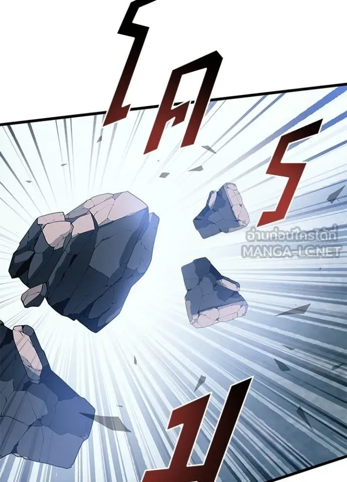 Villain to kill ตอนที่ 212 รูปที่ 104