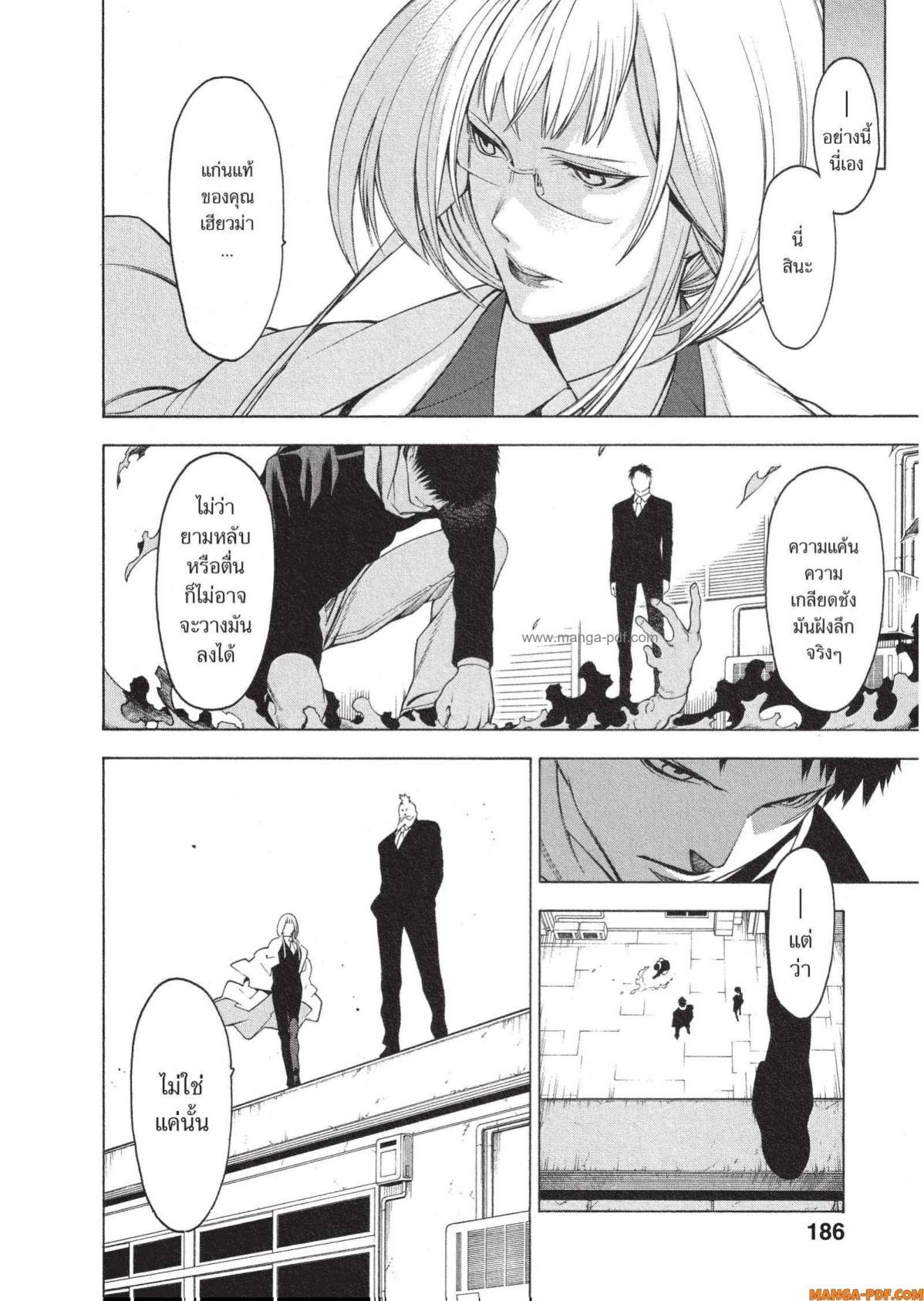 Manga-lc-com อ่านมังงะ อ่านการ์ตูน ออนไลน์ ฟรี Mononogatari มหาเนตรผู้พิทักษ์ ตอนที่ 1 2 3 4 5 6 7 8 9 10 11 12 13 14 ฟรี ไม่มีโฆษณา Manga-lc - อ่าน มังงะ อ่าน การ์ตูน ออนไลน์ อ่านมังงะ ฟรี