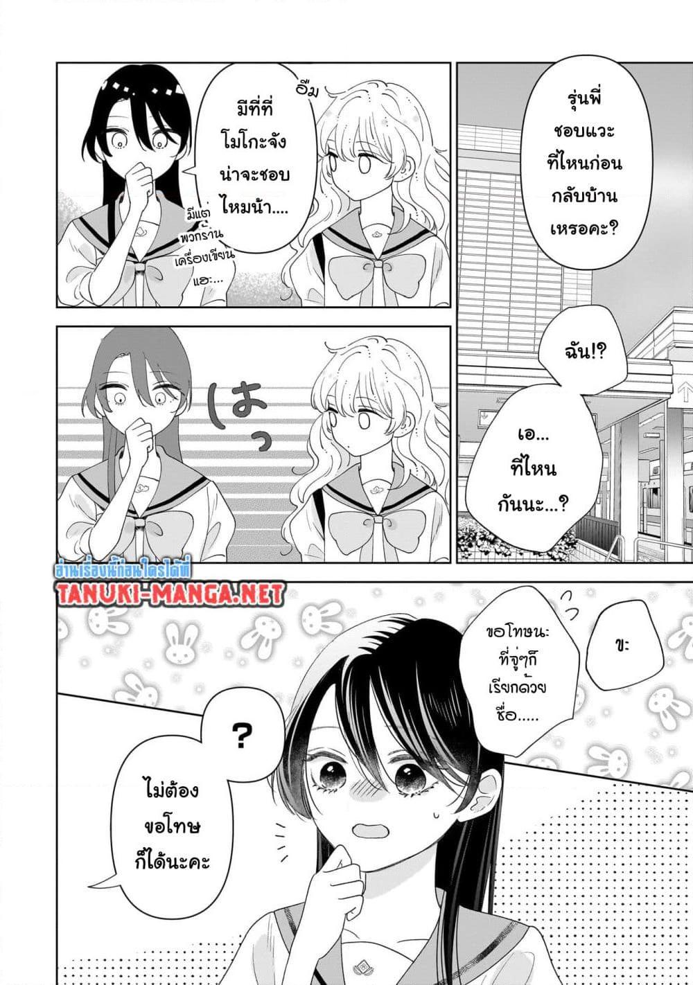 Manga-lc-com อ่านมังงะ อ่านการ์ตูน ออนไลน์ ฟรี Furetai wa Koi no Hajimari ตอนที่ 1 2 3 4 5 6 7 8 9 10 11 12 13 14 ฟรี ไม่มีโฆษณา Manga-lc - อ่าน มังงะ อ่าน การ์ตูน ออนไลน์ อ่านมังงะ ฟรี