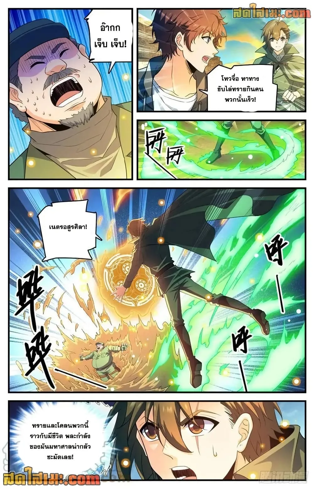 Manga-lc-com อ่านมังงะ อ่านการ์ตูน ออนไลน์ ฟรี Versatile Mage – จอมเวทย์เต็มพิกัด ตอนที่ 1 2 3 4 5 6 7 8 9 10 11 12 13 14 ฟรี ไม่มีโฆษณา Manga-lc - อ่าน มังงะ อ่าน การ์ตูน ออนไลน์ อ่านมังงะ ฟรี