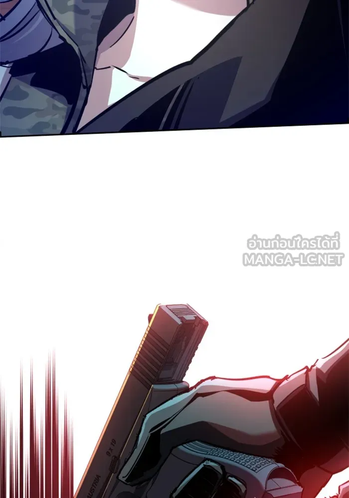 พี่ชายสายบอดี้การ์ด ตอนที่ 204 รูปที่ 48
