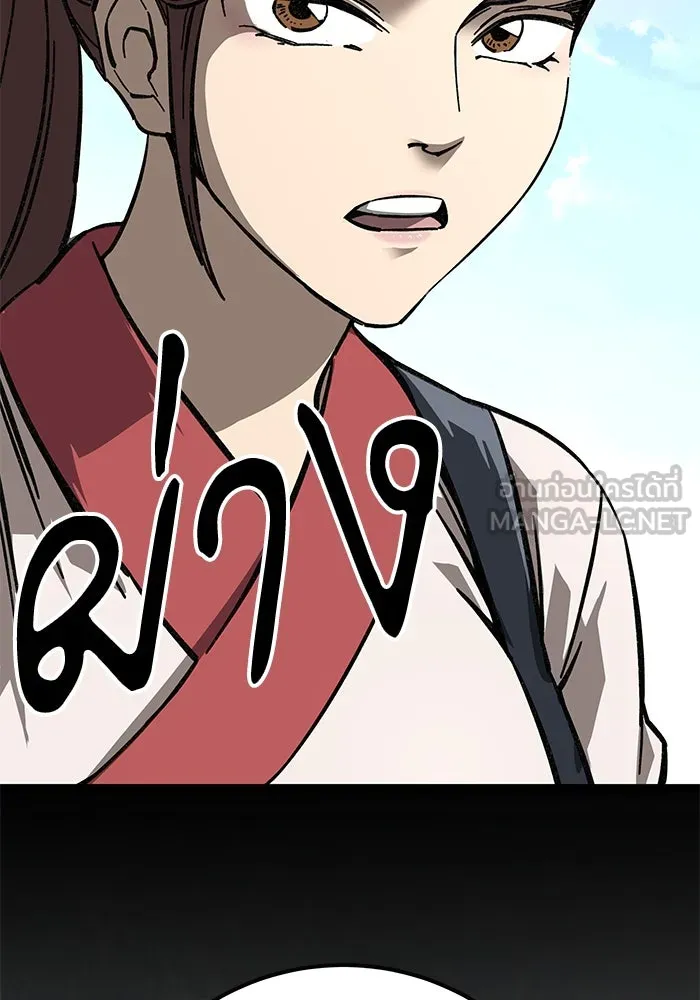 คุณปู่จอมยุทธกับหลานสาวสุดแกร่ง ตอนที่ 9 รูปที่ 39