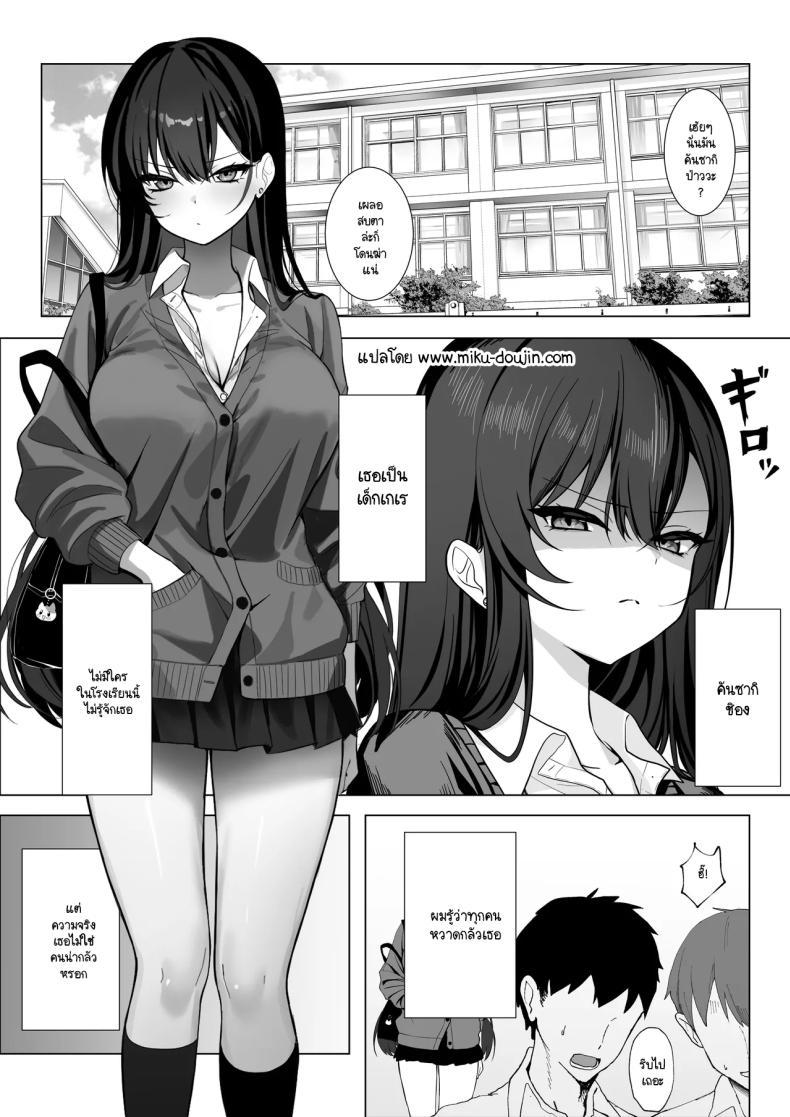Doujin-Lc- อ่าน โดจิน มังฮวา เกาหลี ญี่ปุ่น จีน แปลไทย ไม่เห็นมีอะไรต้องกลัว (Tonagi Tsuyu) ตอนที่ 1 2 3 4 5 6 7 8 9 10 11 12 13 14 ฟรี ไม่มีโฆษณา อ่าน โดจิน Manhwa เกาหลี ญี่ปุ่น จีน เรามีครบ คัดมาให้เน้นๆ โดจิน 18+ รับประกันความฟินโดย  Doujin Lc