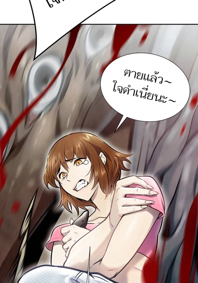 ทาวเวอร์ออฟก๊อด หอคอ ตอนที่ 636 รูปที่ 257