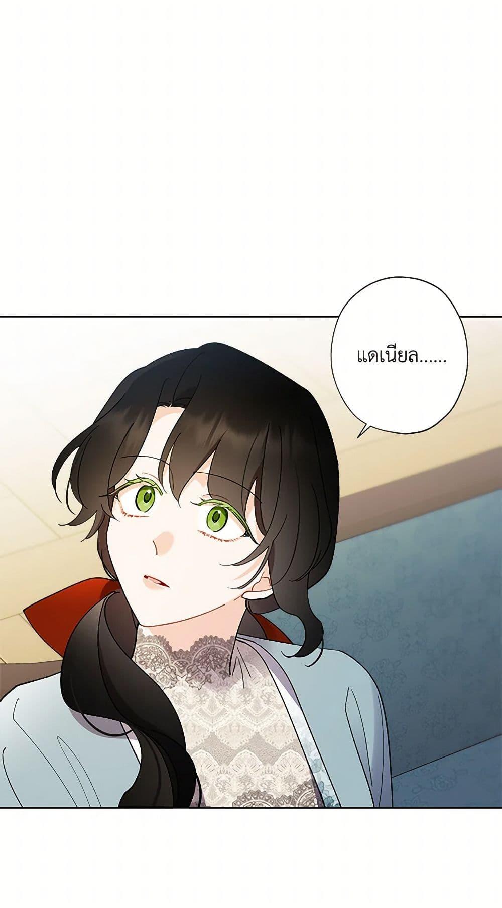 Manga-lc-com อ่านมังงะ อ่านการ์ตูน ออนไลน์ ฟรี I Raised Cinderella Preciously ตอนที่ 1 2 3 4 5 6 7 8 9 10 11 12 13 14 ฟรี ไม่มีโฆษณา Manga-lc - อ่าน มังงะ อ่าน การ์ตูน ออนไลน์ อ่านมังงะ ฟรี