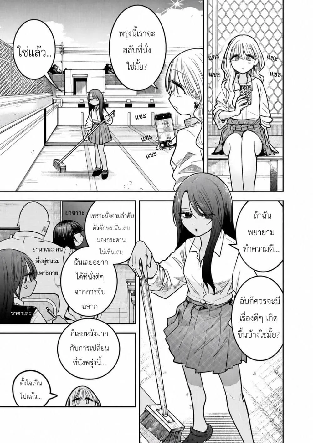 Manga-lc-com อ่านมังงะ อ่านการ์ตูน ออนไลน์ ฟรี #Gyaru to Gyaru no Yuri ตอนที่ 1 2 3 4 5 6 7 8 9 10 11 12 13 14 ฟรี ไม่มีโฆษณา Manga-lc - อ่าน มังงะ อ่าน การ์ตูน ออนไลน์ อ่านมังงะ ฟรี