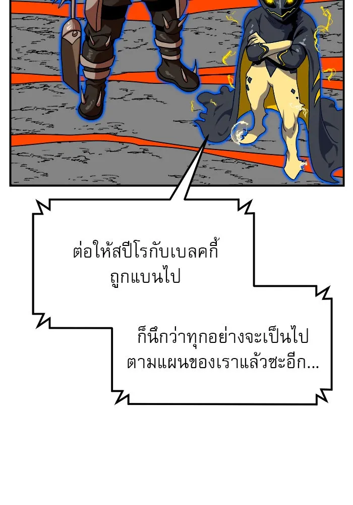 Double Click ตอนที่ 71 รูปที่ 23