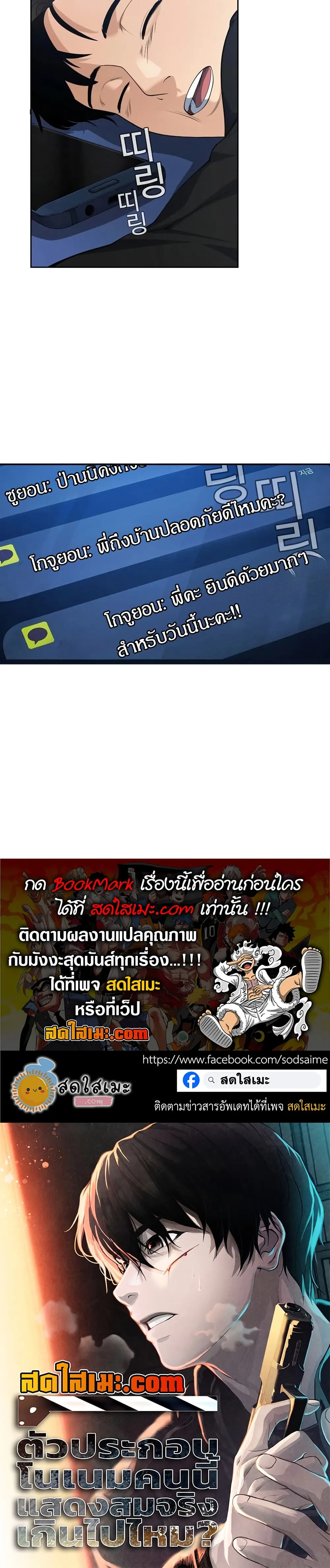 Manga-lc-com อ่านมังงะ อ่านการ์ตูน ออนไลน์ ฟรี Movies Are Real ตอนที่ 1 2 3 4 5 6 7 8 9 10 11 12 13 14 ฟรี ไม่มีโฆษณา Manga-lc - อ่าน มังงะ อ่าน การ์ตูน ออนไลน์ อ่านมังงะ ฟรี