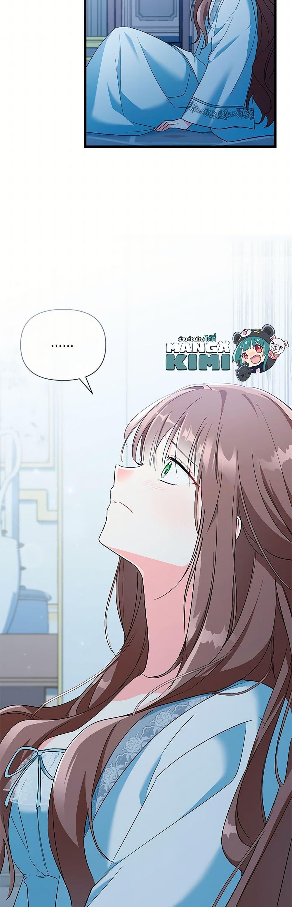 Manga-lc-com อ่านมังงะ อ่านการ์ตูน ออนไลน์ ฟรี Obsessed With Hazel the Sweet Witch ตอนที่ 1 2 3 4 5 6 7 8 9 10 11 12 13 14 ฟรี ไม่มีโฆษณา Manga-lc - อ่าน มังงะ อ่าน การ์ตูน ออนไลน์ อ่านมังงะ ฟรี