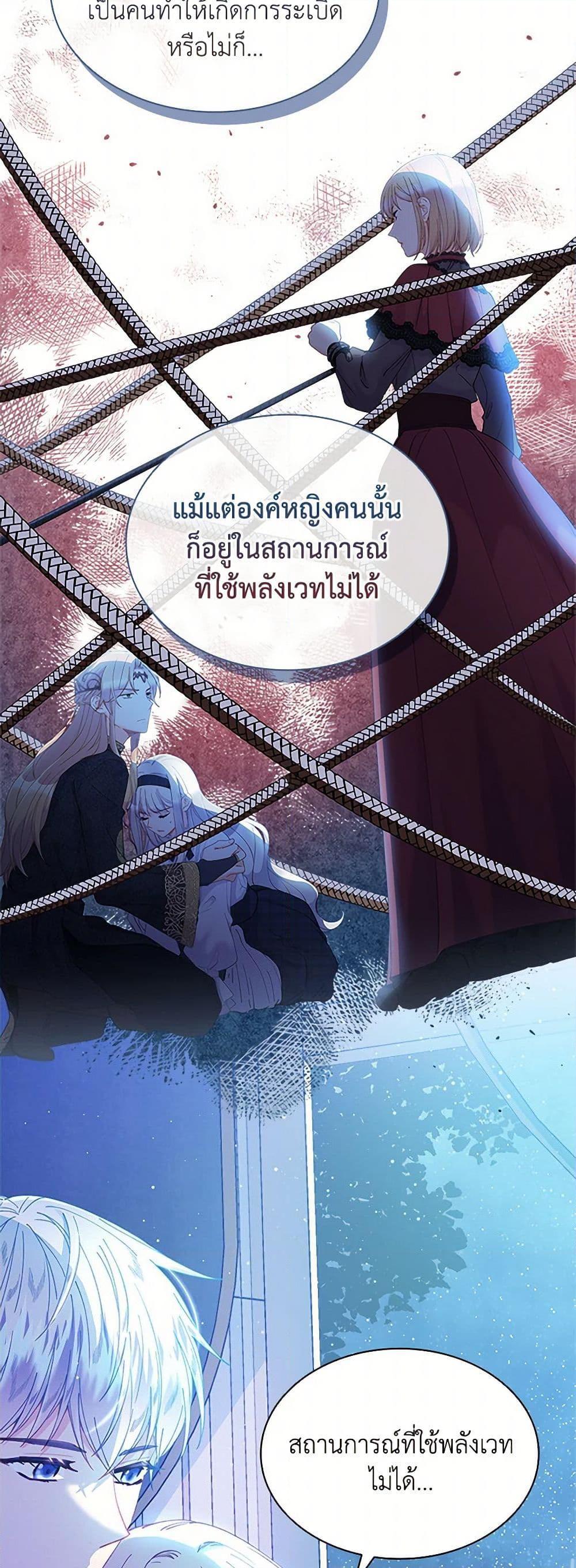 Manga-lc-com อ่านมังงะ อ่านการ์ตูน ออนไลน์ ฟรี The Mighty Extra – One Girl Changes the World ตอนที่ 1 2 3 4 5 6 7 8 9 10 11 12 13 14 ฟรี ไม่มีโฆษณา Manga-lc - อ่าน มังงะ อ่าน การ์ตูน ออนไลน์ อ่านมังงะ ฟรี