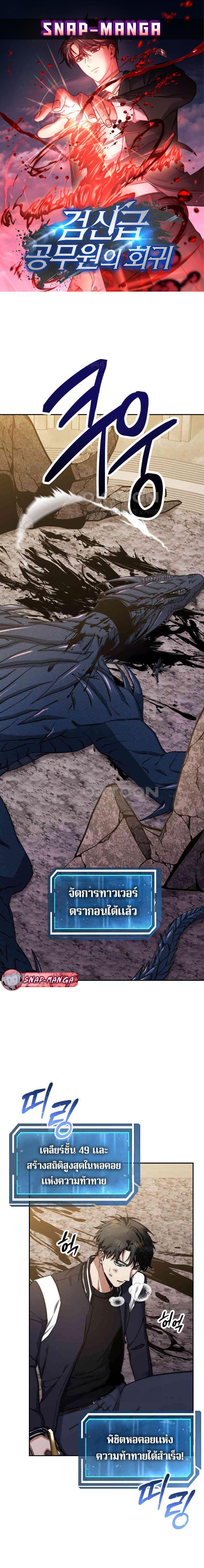 Manga-lc-com อ่านมังงะ อ่านการ์ตูน ออนไลน์ ฟรี Return of the Sword God-Rank Civil Servant ตอนที่ 1 2 3 4 5 6 7 8 9 10 11 12 13 14 ฟรี ไม่มีโฆษณา Manga-lc - อ่าน มังงะ อ่าน การ์ตูน ออนไลน์ อ่านมังงะ ฟรี