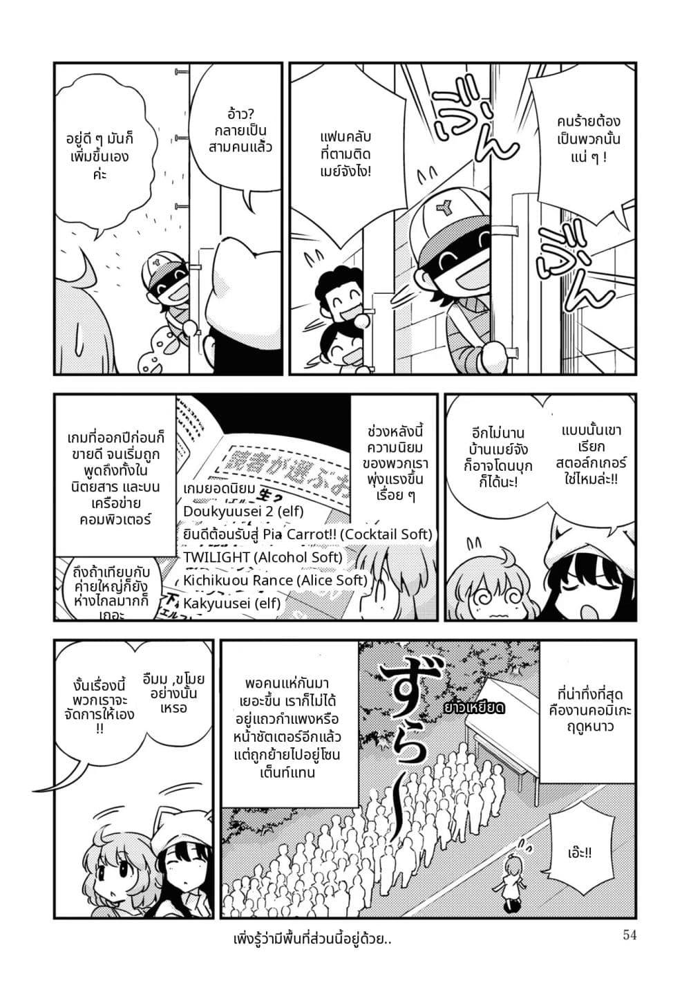 Manga-lc-com อ่านมังงะ อ่านการ์ตูน ออนไลน์ ฟรี 16bit Sensation Watashi to Minna ga Tsukutta Bishoujo Game ตอนที่ 1 2 3 4 5 6 7 8 9 10 11 12 13 14 ฟรี ไม่มีโฆษณา Manga-lc - อ่าน มังงะ อ่าน การ์ตูน ออนไลน์ อ่านมังงะ ฟรี