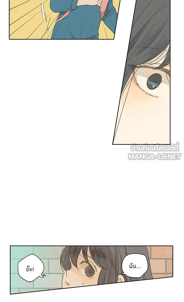 ฉันมันร้าย หรือเพราะโลกไม่น่ารัก ตอนที่ 16 รูปที่ 63