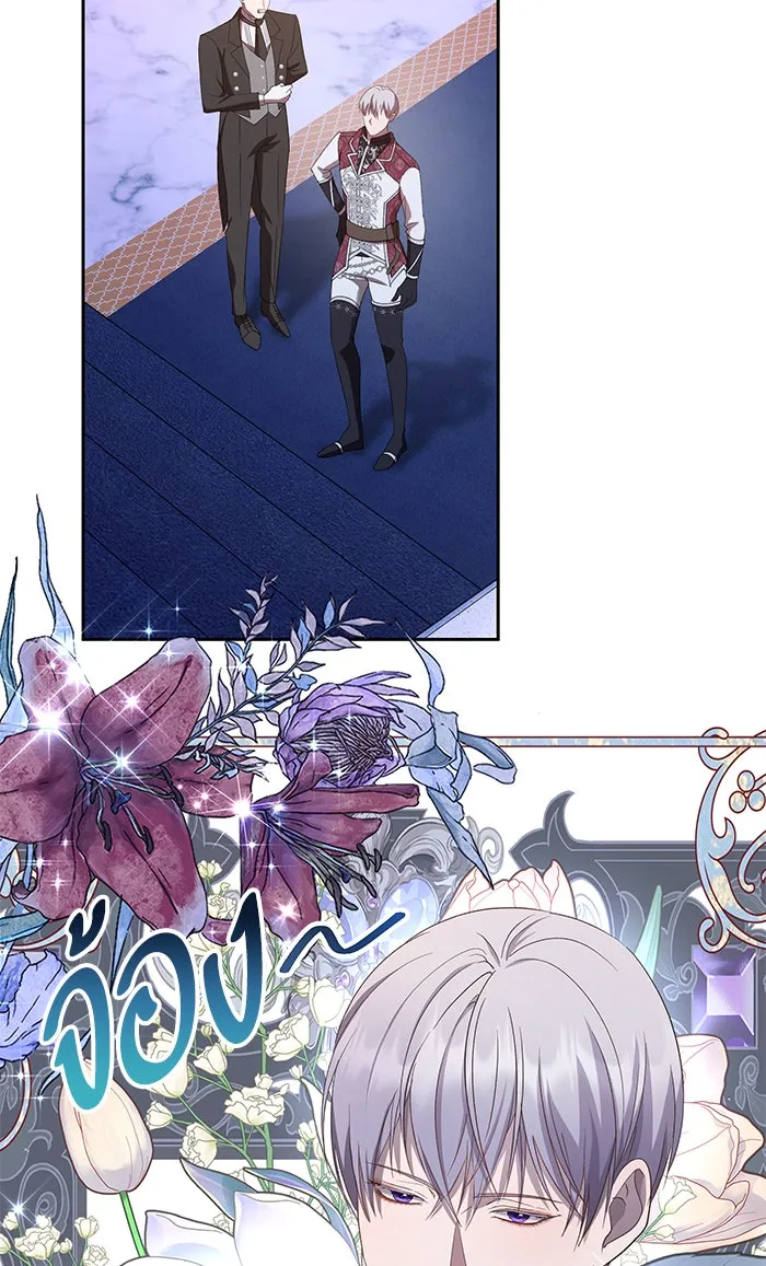 หวานใจสุดโหดโหมดเชื่อง ตอนที่ 38 รูปที่ 76