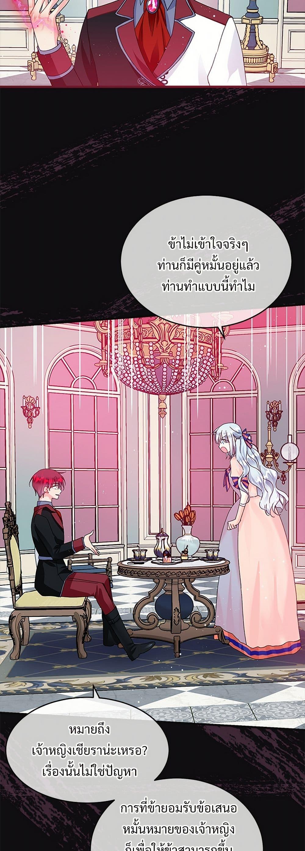 Manga-lc-com อ่านมังงะ อ่านการ์ตูน ออนไลน์ ฟรี The Lady’s Butler ตอนที่ 1 2 3 4 5 6 7 8 9 10 11 12 13 14 ฟรี ไม่มีโฆษณา Manga-lc - อ่าน มังงะ อ่าน การ์ตูน ออนไลน์ อ่านมังงะ ฟรี