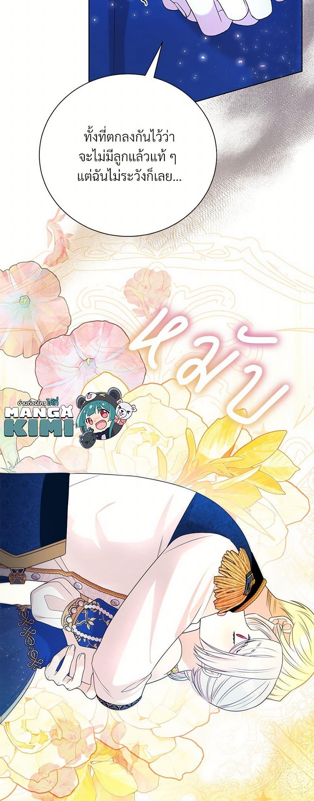 Manga-lc-com อ่านมังงะ อ่านการ์ตูน ออนไลน์ ฟรี I Can’t Keep Up With My Stallion Duke ตอนที่ 1 2 3 4 5 6 7 8 9 10 11 12 13 14 ฟรี ไม่มีโฆษณา Manga-lc - อ่าน มังงะ อ่าน การ์ตูน ออนไลน์ อ่านมังงะ ฟรี