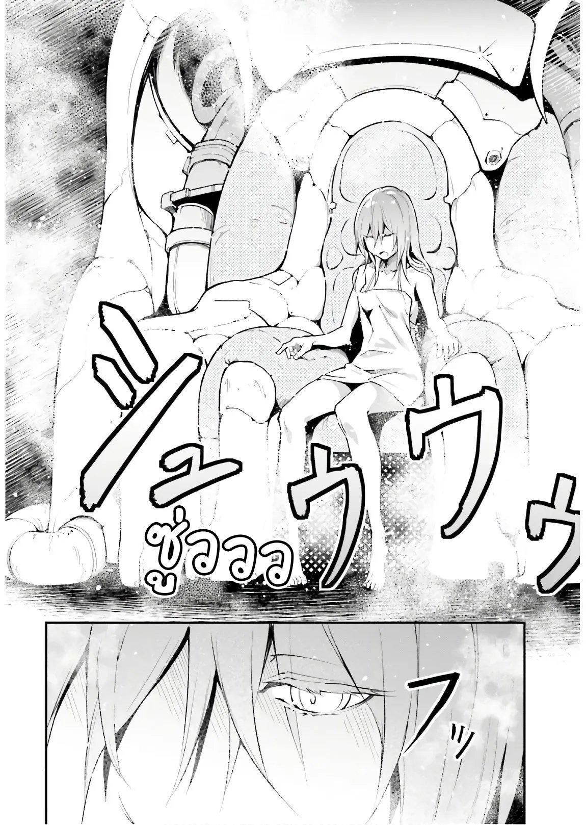 Manga-lc-com อ่านมังงะ อ่านการ์ตูน ออนไลน์ ฟรี Lv999 no Murabito ชาวบ้าน LV999 ตอนที่ 1 2 3 4 5 6 7 8 9 10 11 12 13 14 ฟรี ไม่มีโฆษณา Manga-lc - อ่าน มังงะ อ่าน การ์ตูน ออนไลน์ อ่านมังงะ ฟรี