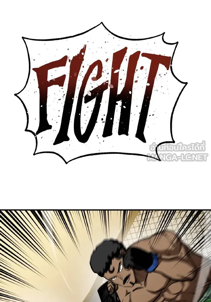 ราชาแห่งอ็อกทากอน ตอนที่ 37 รูปที่ 93