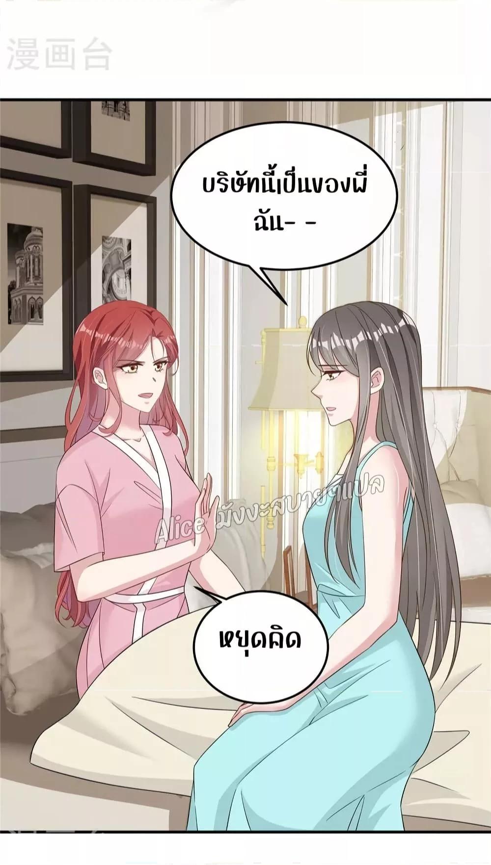 Manga-lc-com อ่านมังงะ อ่านการ์ตูน ออนไลน์ ฟรี ParanoidHiman ตอนที่ 1 2 3 4 5 6 7 8 9 10 11 12 13 14 ฟรี ไม่มีโฆษณา Manga-lc - อ่าน มังงะ อ่าน การ์ตูน ออนไลน์ อ่านมังงะ ฟรี