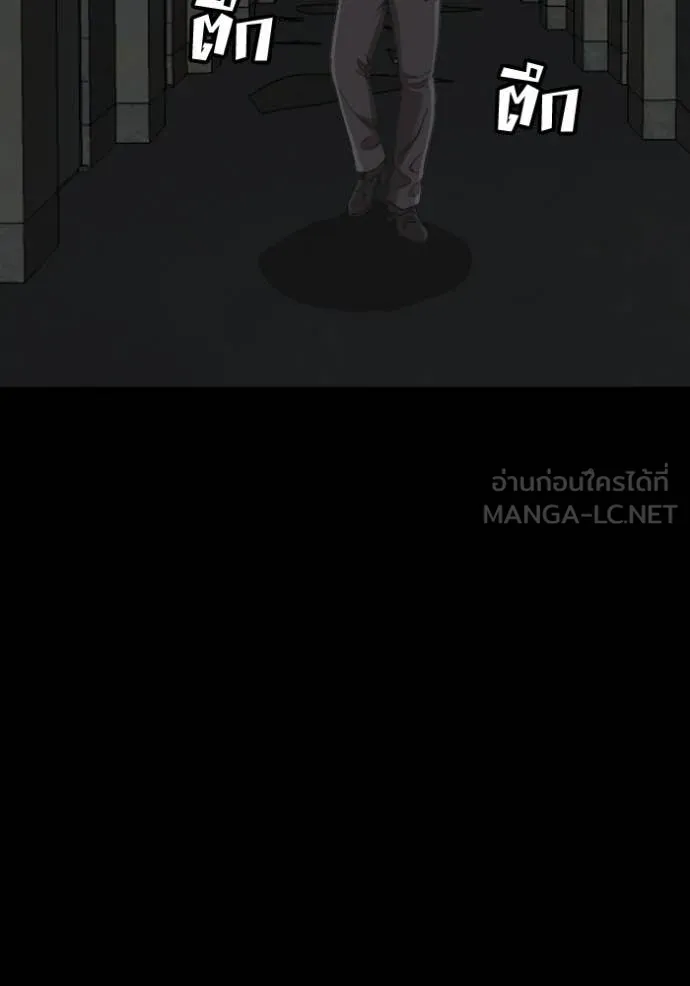 BAD GUY ตอนที่ 271 รูปที่ 76