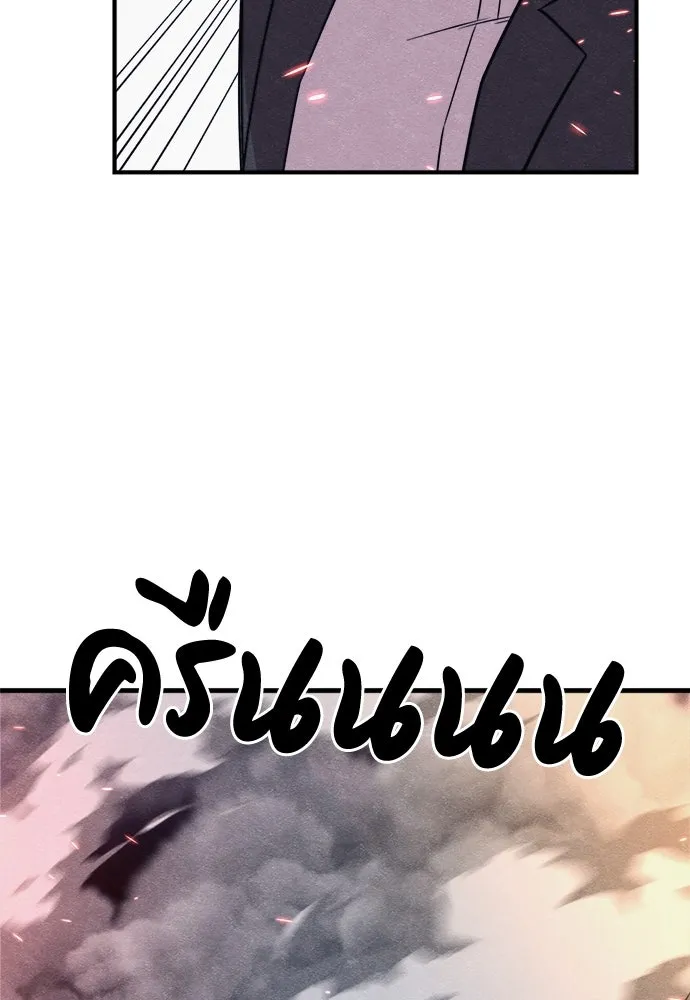 Zombie X Slasher ตอนที่ 81 รูปที่ 52