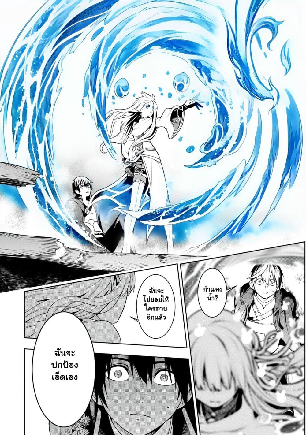 Manga-lc-com อ่านมังงะ อ่านการ์ตูน ออนไลน์ ฟรี Tsuihou Sareru Tabi ni Skill o Te ni Ireta Ore ga, 100 no Isekai de 2-shuume Musou ตอนที่ 1 2 3 4 5 6 7 8 9 10 11 12 13 14 ฟรี ไม่มีโฆษณา Manga-lc - อ่าน มังงะ อ่าน การ์ตูน ออนไลน์ อ่านมังงะ ฟรี