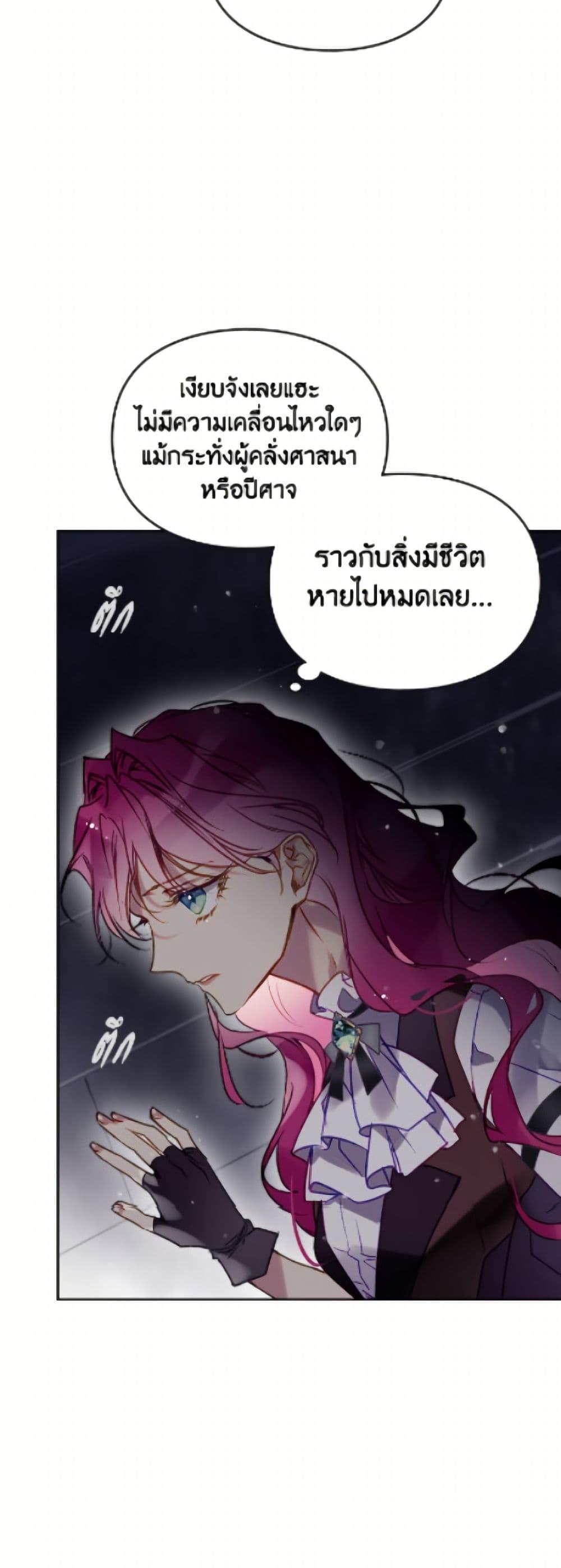 Manga-lc-com อ่านมังงะ อ่านการ์ตูน ออนไลน์ ฟรี Death Is The Only Ending For The Villainess ตอนที่ 1 2 3 4 5 6 7 8 9 10 11 12 13 14 ฟรี ไม่มีโฆษณา Manga-lc - อ่าน มังงะ อ่าน การ์ตูน ออนไลน์ อ่านมังงะ ฟรี