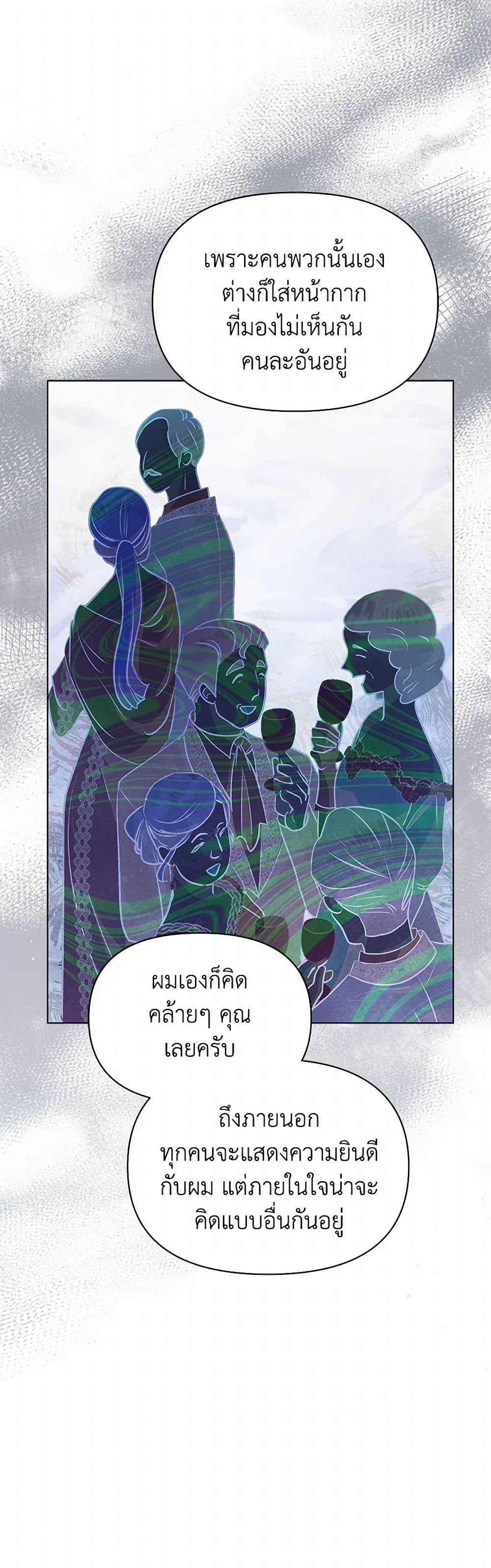 Manga-lc-com อ่านมังงะ อ่านการ์ตูน ออนไลน์ ฟรี The Princess Is Going on Strike ตอนที่ 1 2 3 4 5 6 7 8 9 10 11 12 13 14 ฟรี ไม่มีโฆษณา Manga-lc - อ่าน มังงะ อ่าน การ์ตูน ออนไลน์ อ่านมังงะ ฟรี