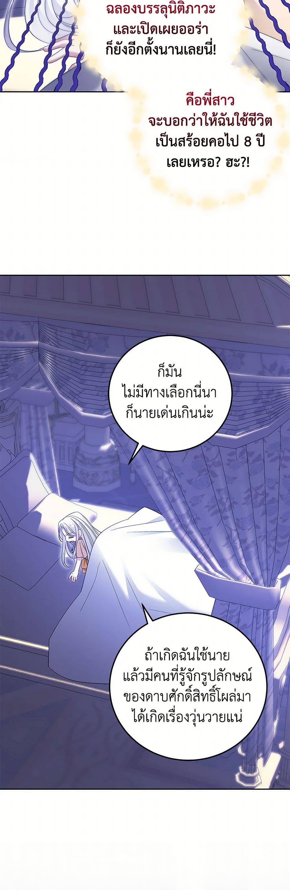 Manga-lc-com อ่านมังงะ อ่านการ์ตูน ออนไลน์ ฟรี The Hero’s Ready to Retire ตอนที่ 1 2 3 4 5 6 7 8 9 10 11 12 13 14 ฟรี ไม่มีโฆษณา Manga-lc - อ่าน มังงะ อ่าน การ์ตูน ออนไลน์ อ่านมังงะ ฟรี