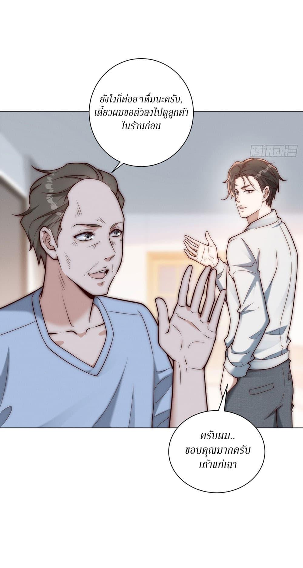 Manga-lc-com อ่านมังงะ อ่านการ์ตูน ออนไลน์ ฟรี Dominating With the Price Collapse System ตอนที่ 1 2 3 4 5 6 7 8 9 10 11 12 13 14 ฟรี ไม่มีโฆษณา Manga-lc - อ่าน มังงะ อ่าน การ์ตูน ออนไลน์ อ่านมังงะ ฟรี