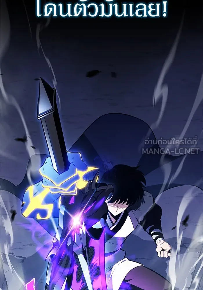 ผู้เล่นหน้าใหม่เลเวลแมกซ์ ตอนที่ 198 สงครามของเหล่ามังกร (3) รูปที่ 39
