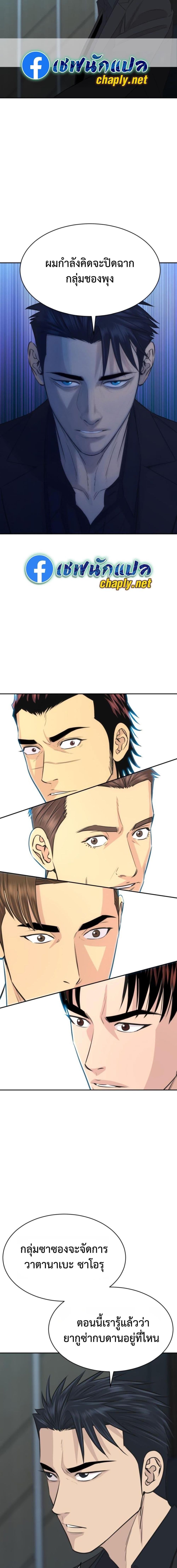Manga-lc-com อ่านมังงะ อ่านการ์ตูน ออนไลน์ ฟรี Genius Grandson of the Loan Shark King ตอนที่ 1 2 3 4 5 6 7 8 9 10 11 12 13 14 ฟรี ไม่มีโฆษณา Manga-lc - อ่าน มังงะ อ่าน การ์ตูน ออนไลน์ อ่านมังงะ ฟรี