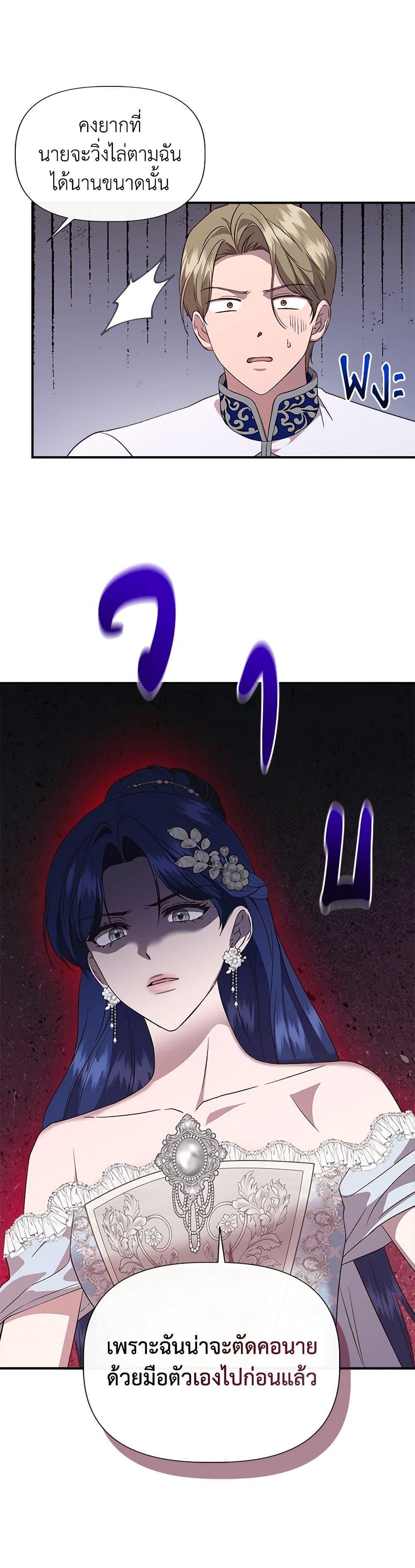 Manga-lc-com อ่านมังงะ อ่านการ์ตูน ออนไลน์ ฟรี I Wasn’t the Cinderella ตอนที่ 1 2 3 4 5 6 7 8 9 10 11 12 13 14 ฟรี ไม่มีโฆษณา Manga-lc - อ่าน มังงะ อ่าน การ์ตูน ออนไลน์ อ่านมังงะ ฟรี