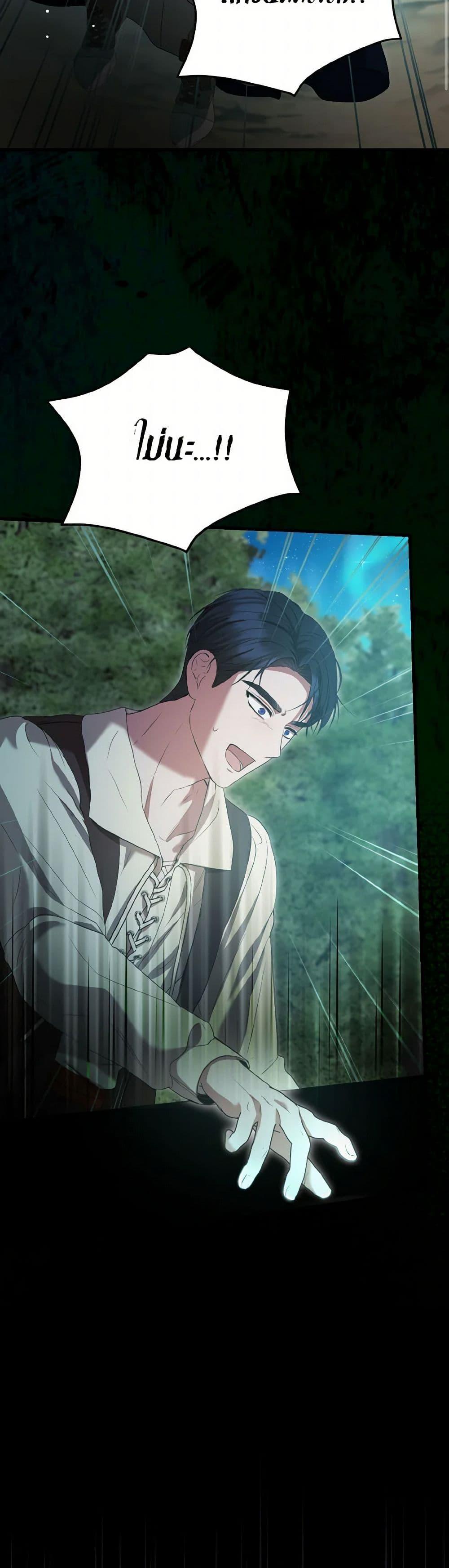 Manga-lc-com อ่านมังงะ อ่านการ์ตูน ออนไลน์ ฟรี I Saw the Future With the Killer Grand Duke ตอนที่ 1 2 3 4 5 6 7 8 9 10 11 12 13 14 ฟรี ไม่มีโฆษณา Manga-lc - อ่าน มังงะ อ่าน การ์ตูน ออนไลน์ อ่านมังงะ ฟรี